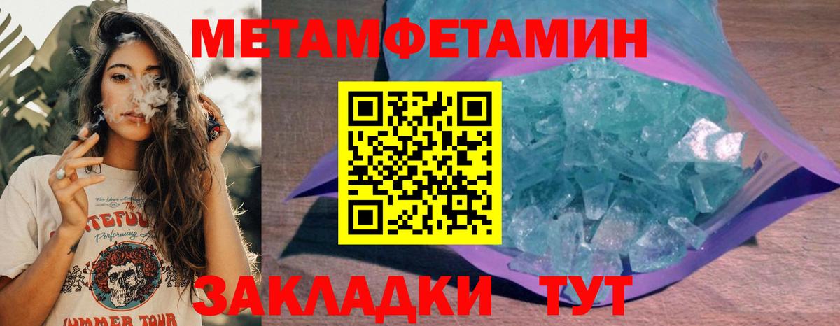 Амфетамин Розовый Кингисепп