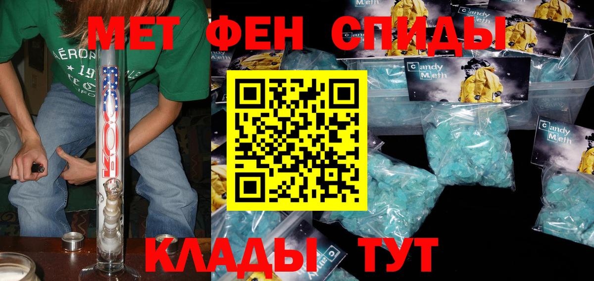 omg ссылка  Amphetamine  Амфетамин  АМФЕТАМИН 97%  Вход с VPN  Кингисепп 