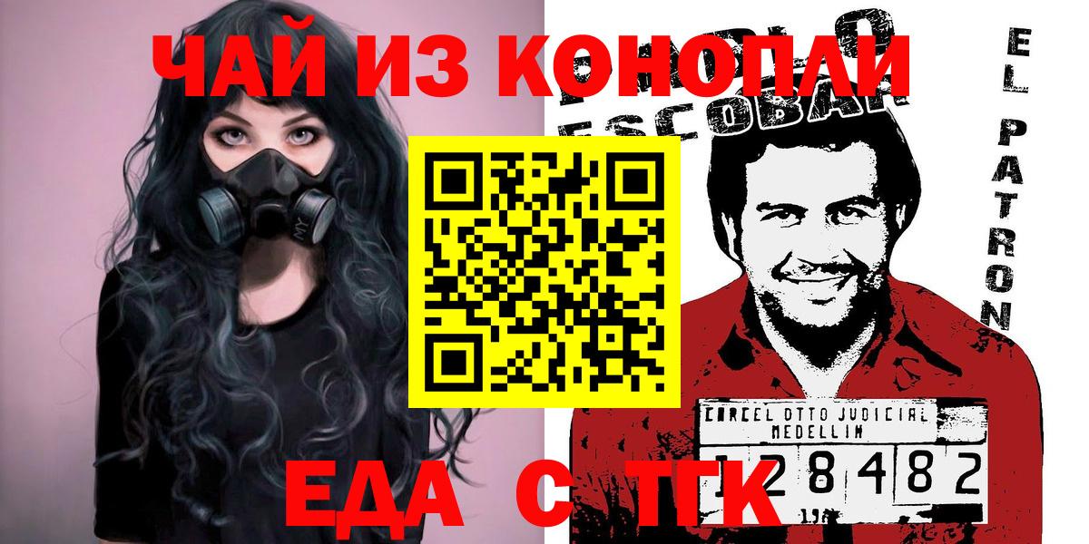 ГАШИШ  Гашиш  Кингисепп  Каннабис  Экстази  Вход с VPN  Мефедрон  