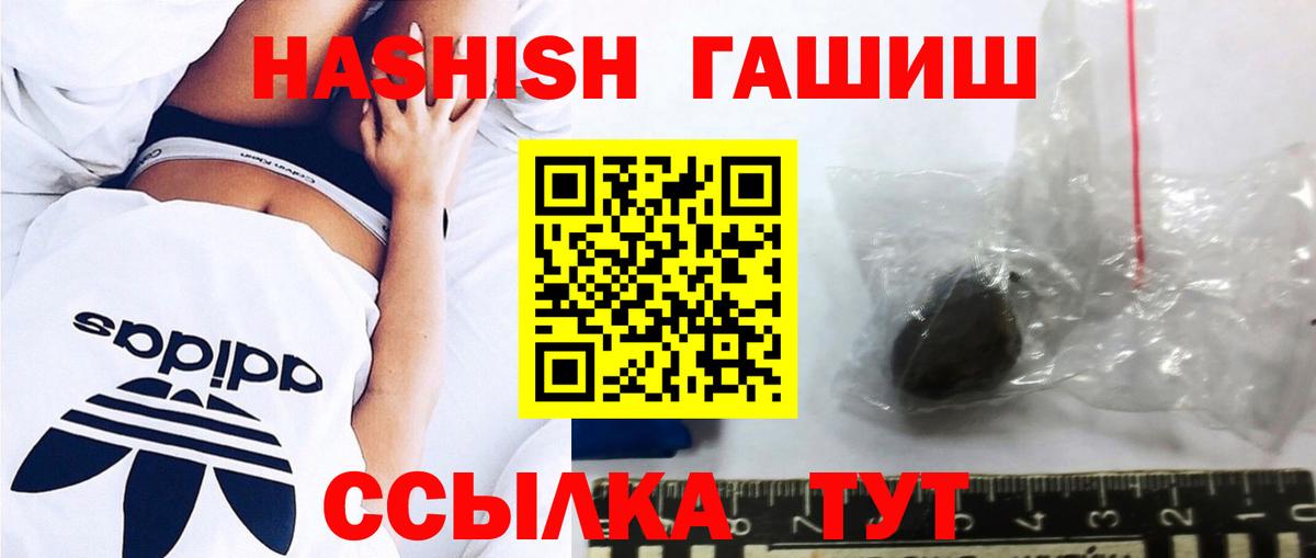 ГАШ Изолятор Кингисепп