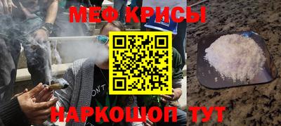 spice Кумертау