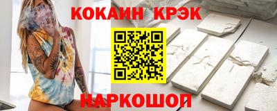меф Краснодар