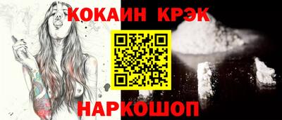мяу мяу кристалл Краснознаменск