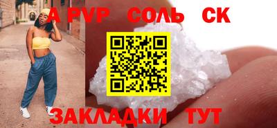 эйфоретик Кунгур