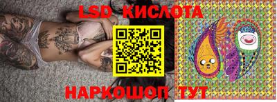 spice Кумертау
