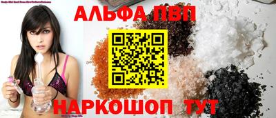spice Кумертау