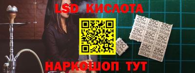 таблы Лесосибирск