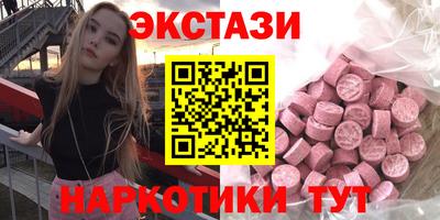мяу мяу кристалл Краснознаменск