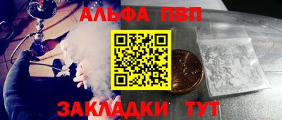 альфа пвп Кулебаки