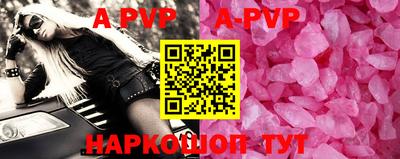 эйфоретик Кунгур