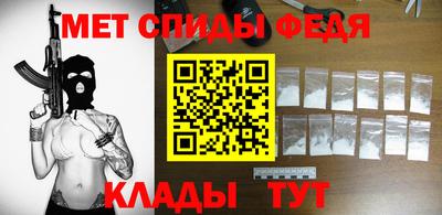 меф Краснодар
