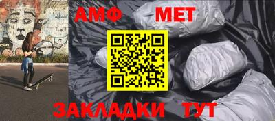 мяу мяу кристалл Краснознаменск