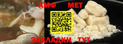 меф Краснодар
