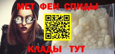 мяу мяу кристалл Краснознаменск
