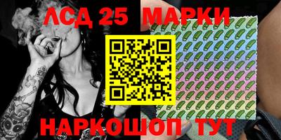 мяу мяу кристалл Краснознаменск