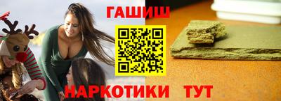 мяу мяу кристалл Краснознаменск