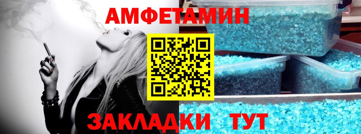 Первитин витя  Первитин  Кингисепп  Вход с VPN  Первитин витя 