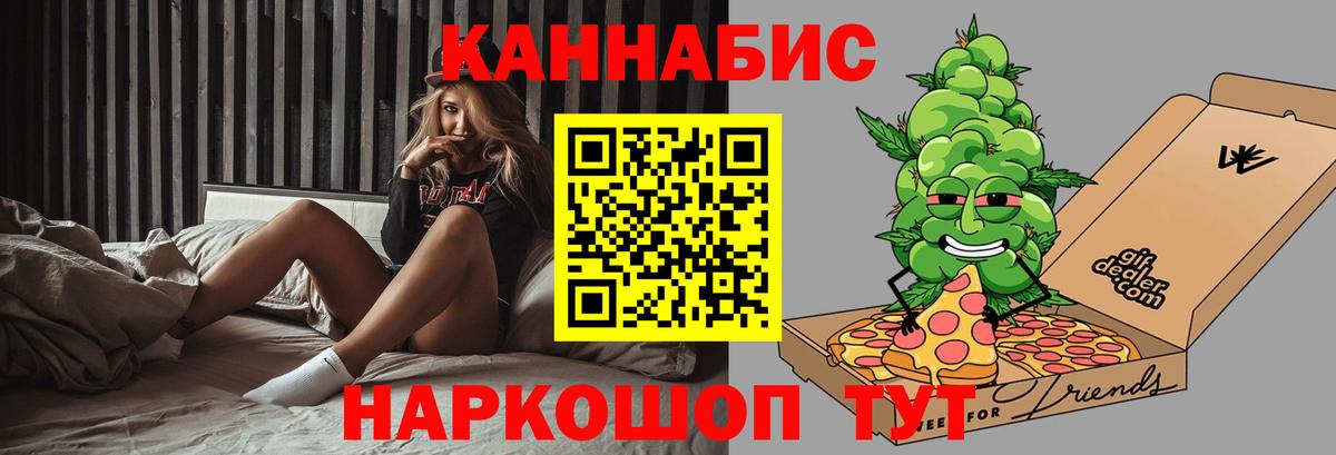 Кодеин Кингисепп